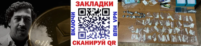 Купить Гашиш  Бошки Шишки  А ПВП  Амфетамин  COCAIN  Меф мяу мяу  Ялта