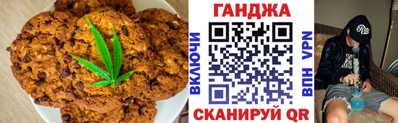 Еда ТГК марихуана  Купить  Ялта 