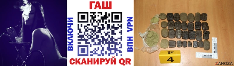 ГАШИШ Cannabis  Купить закладки  Ялта 