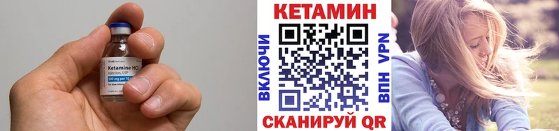 КЕТАМИН ketamine  Купить  Ялта 