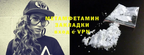 spice Верхний Тагил