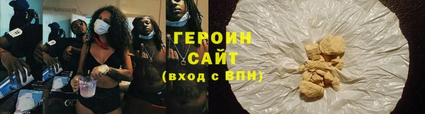 амфетамин Верея