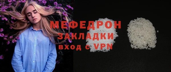 spice Верхний Тагил