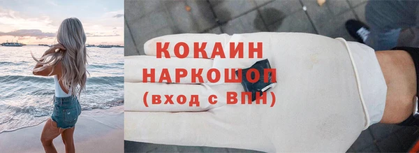 spice Верхний Тагил