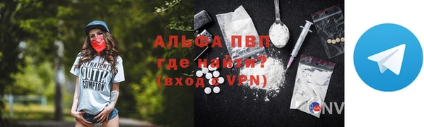 амфетамин Верея