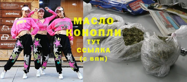 spice Верхний Тагил