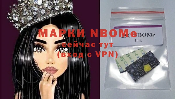 амфетамин Верея