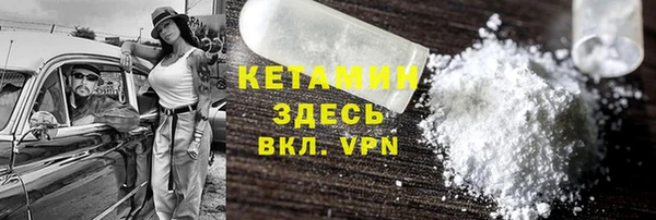 COCAINE Щигры