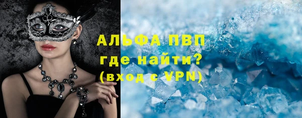 амфетамин Верея