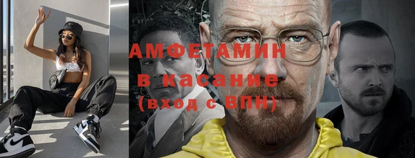 spice Верхний Тагил