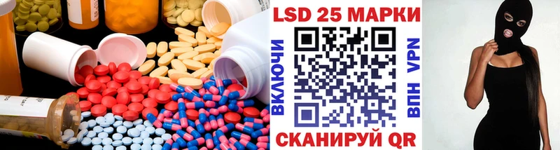 Купить где  Ялта  LSD-25 экстази ecstasy 