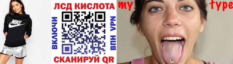 Купить  Ялта  Марки NBOMe 1500мкг 